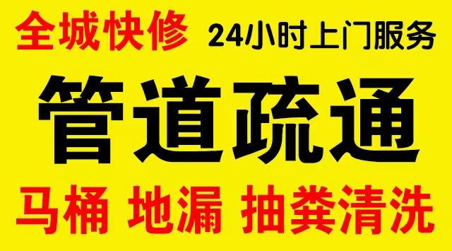 丹徒管道修补,开挖,漏点查找电话管道修补维修